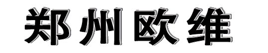 氣流粉碎機廠家